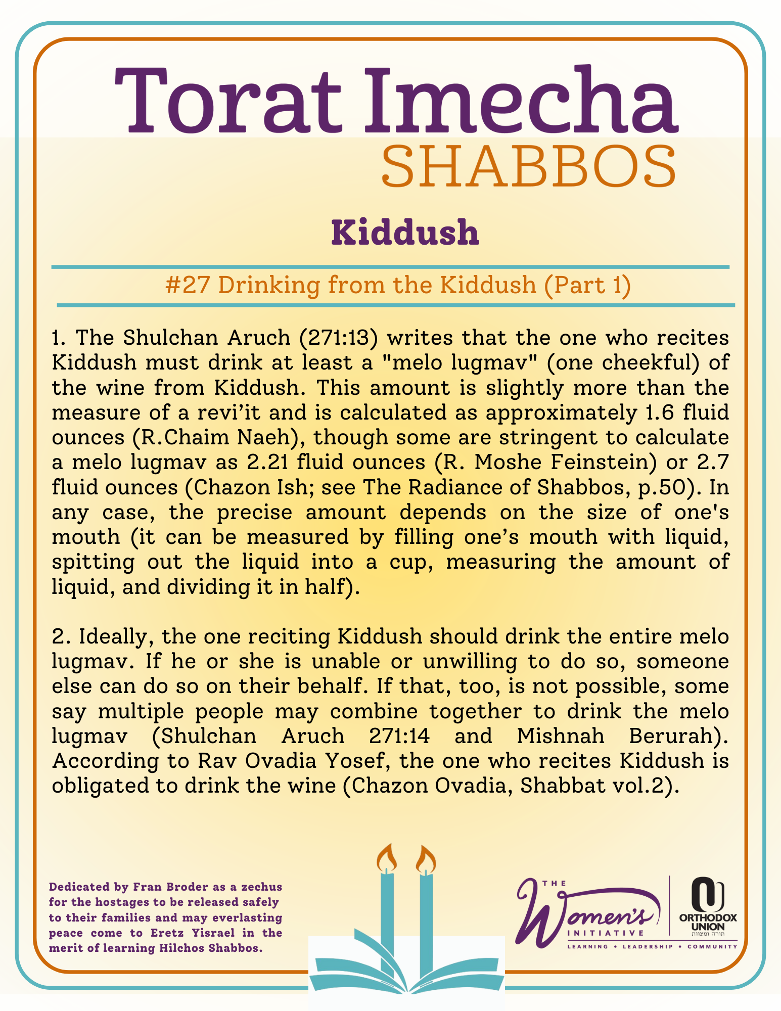 Halacha Text