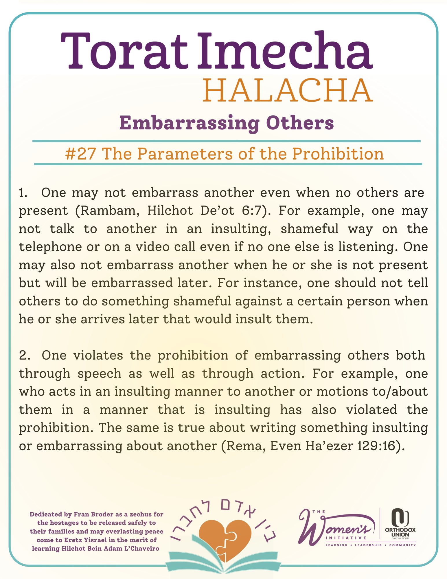 Halacha Text