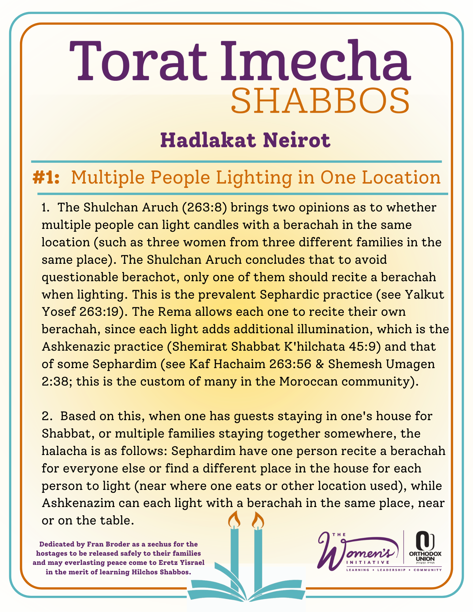 Halacha Text