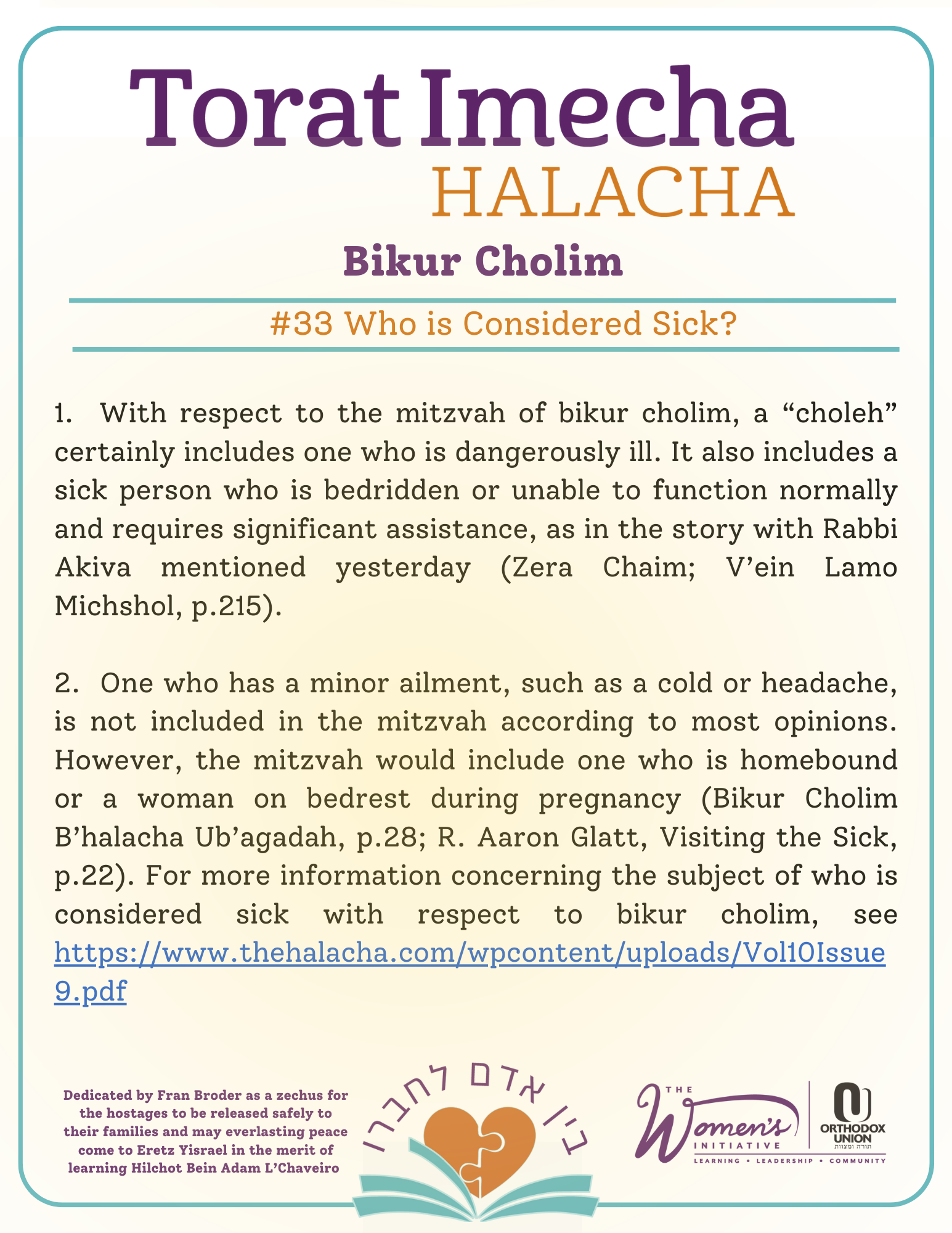 Halacha Text