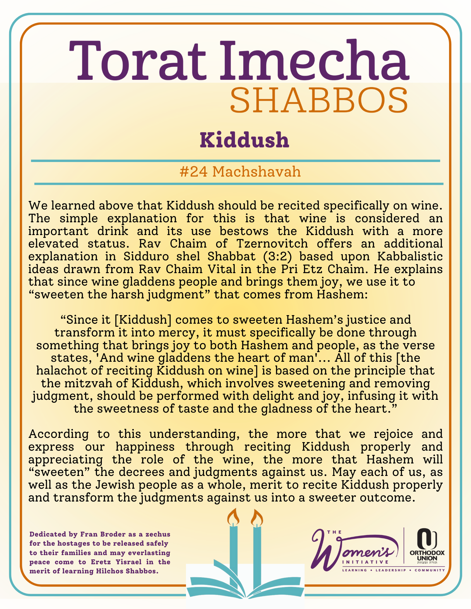 Halacha Text