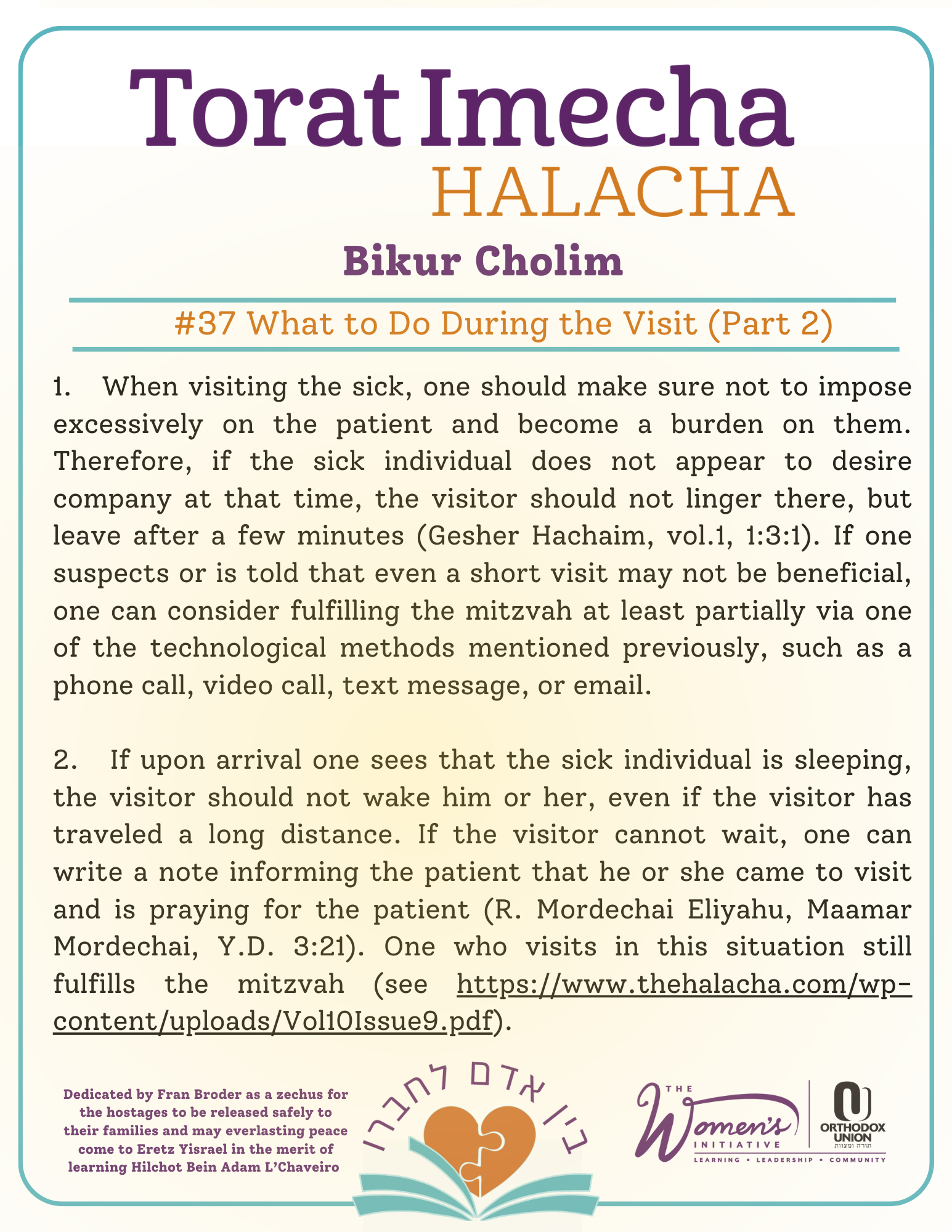 Halacha Text