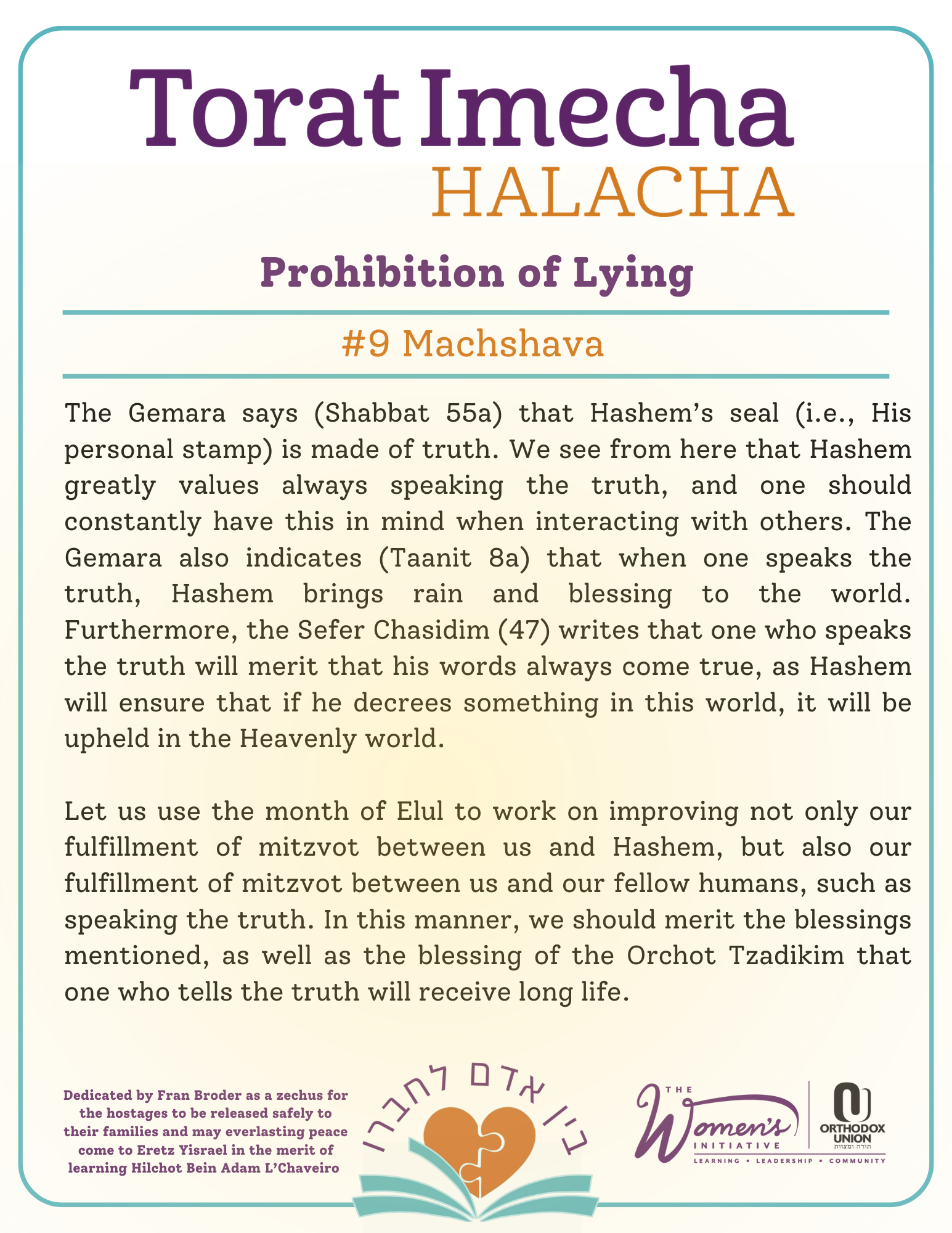 Halacha Text